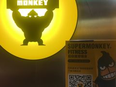-超级猩猩健身·团课(高新园大冲商务中心二店)