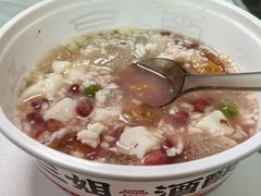 -三姐酒酿(老门东店)