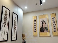 -艾通康缘艾灸.疼痛.睡眠养生馆(凤凰城店)