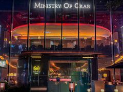 -Ministry of Crab•MOC(交子大道店)