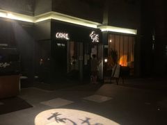 -Catail前苑(前门大街店)