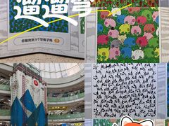 -万达广场(无锡滨湖店)