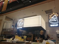 -乐凯撒披萨(欢乐颂购物中心店)