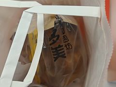 -味多美蛋糕(三元桥店)