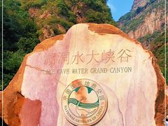 -湖洞水自然风景区