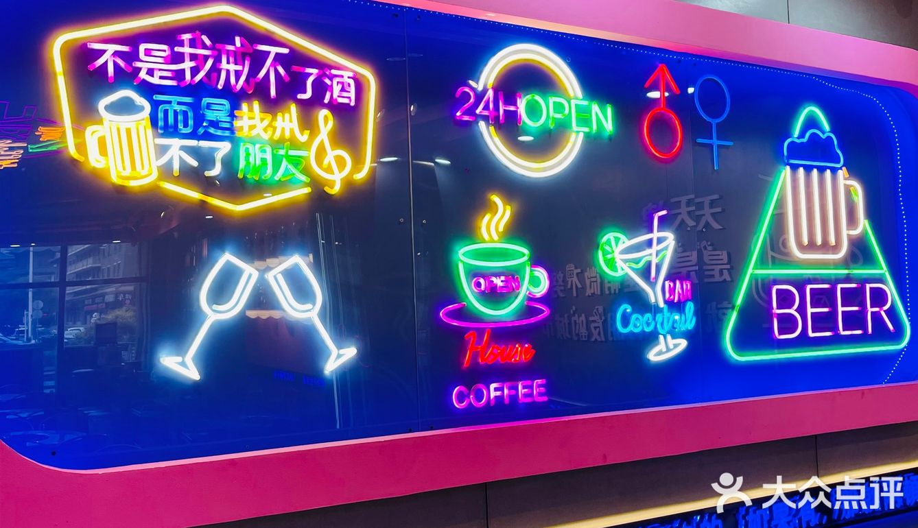 来吃个成都108·牛蛙火锅店（南开总店）吧