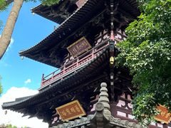 -寒山寺