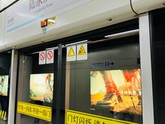 -陆家浜路(地铁站)
