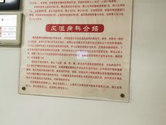 -上海中医药大学附属曙光医院(东部)