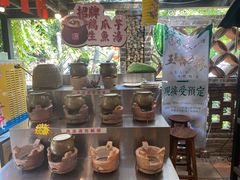 -五邑人家(江门店)