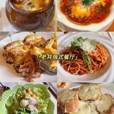 雍和宫周边美食大合集，每一家都是精挑细选后的分享