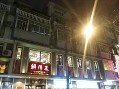 门面-云南路美食街