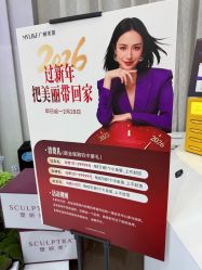 -广州美莱医疗美容医院