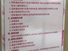 -上海第一八佰伴