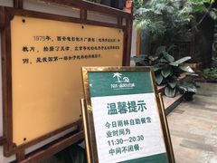 -龙达温泉生态城