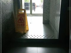 -新元素(丽都店)