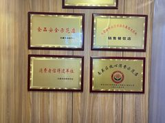 -楼外楼大刀肉传统火锅居(幸福街店)