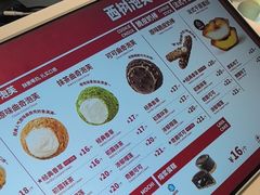-西树泡芙(湖滨银泰in77B区店)