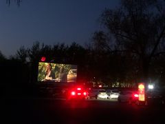 -枫花园汽车电影院(朝阳公园店)