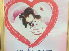 -顺丰轩园林酒家(天河店)