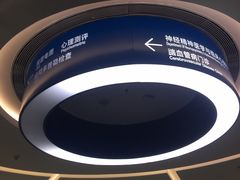 -首都医科大学附属北京天坛医院