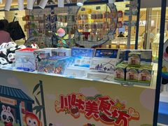 -伊藤洋华堂(温江店)