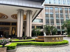 -深圳凯宾斯基酒店