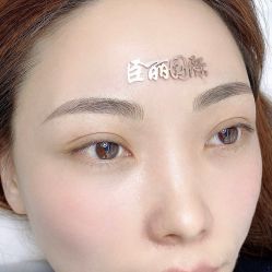 -臣丽纹眉全国连锁