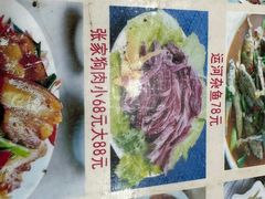 -台儿庄一绝运河鱼馆枣庄辣子鸡(古城西门店)