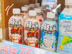 -全家便利店(宜山路站店)