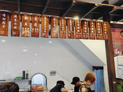 -长人馄饨铺(解放街店)