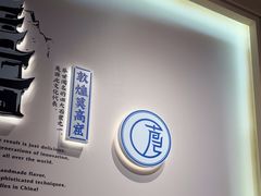-舌尖尖·兰州牛肉面(浦东机场店)