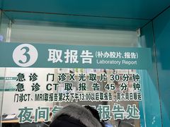 -上海市第六人民医院(临港院区)