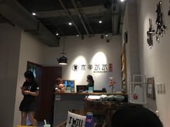 -贰重天冰煮羊自助火锅(东坝店)