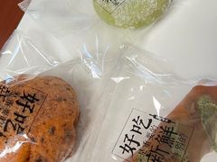 -One Bagel·一个贝果(凯德mall大峡谷店)