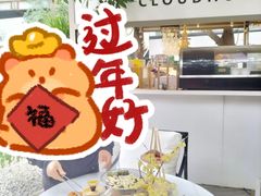 -云里小坐·小院里·团建·宴请·下午茶(三圣乡店)