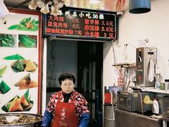-赵记粽子(司前街店)