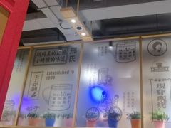 -邢氏老太太烤串(北兴街店)