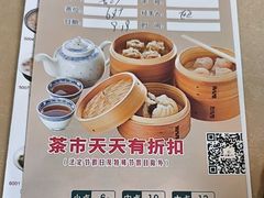 -和乐喜宴海鲜酒家(骏荣广场店)