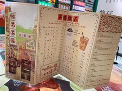 -孖记茶档·热腾茶餐(荔湾领展广场店)