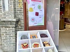 -北京稻香村(零号店)