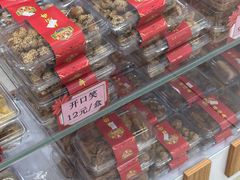 -芦庄子桂顺斋(和平路总店)