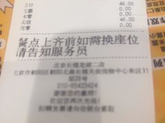 -满记甜品(龙湖长楹天街二店)