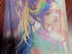 -剧狐剧本杀(徐汇1号店)