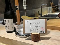 -旬怀石料理(嘉善老市店)