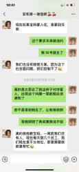 点击看大图 -广州安和泰医学月子会所