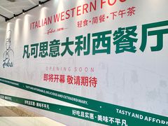 -万达广场(东莞厚街店)