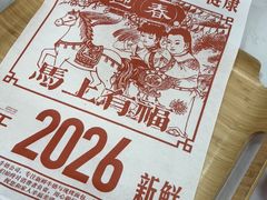 -红星前进面包牛奶公司(五道口购物中心店)