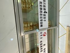 -家里婆自助水饺(振华路店)