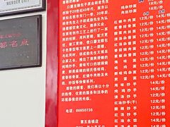 -胡成记口蘑龙眼包子(盐道街店)